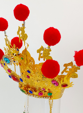 五佛帽佛像帽子观世音菩萨佛祖地藏王清水三坪祖师神明头饰帽子