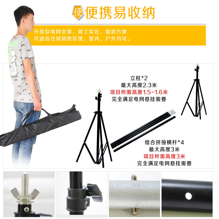 穿越电网团建游戏拓展训练道具器材活动蜘蛛网天罗地网生死火线