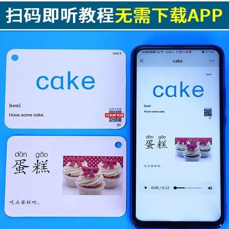 【清仓】2026春人教版PEP英语单词+句型记忆卡片小学生三四五年级