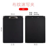 A3 Sketching Clip 8K рисунок заклинатель рисовать доска для рисования портативная рука, удерживающая студентка Студент Специальная покраска, фанера 40*30 живая страница сжимание.