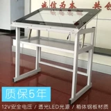 Большая светодиодная копия Таблица 90*60 Многофункциональная таблица рисования каллиграфия и таблица покраски полупрозрачная таблица Таблица Рукопись Ремонт Таблица Анимация Анимация таблица таблица подъема замолчание глаз Запеченное стекло HP902R