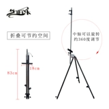 艺伯乐 Железный трехдушный акварельный рисовать на стойке Телескопический плоский нарисование железной рисунок.