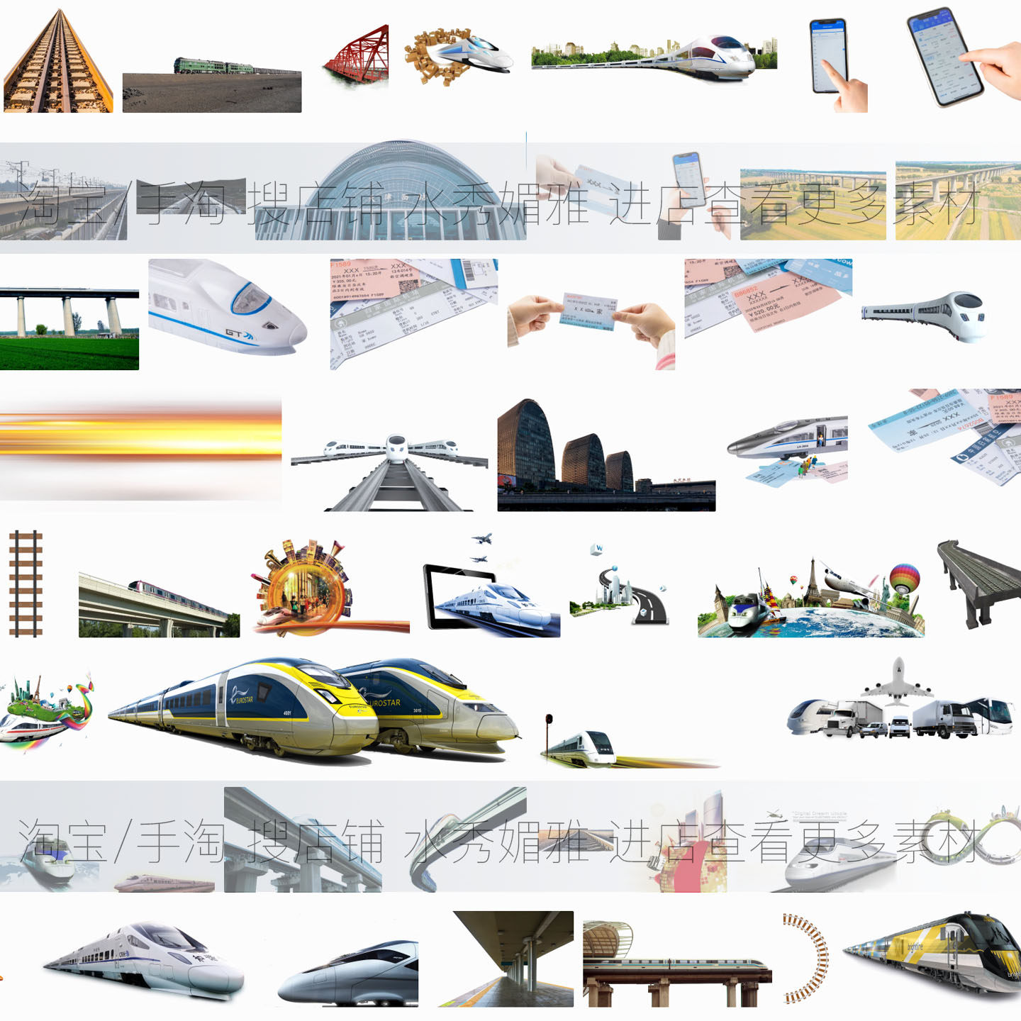 360款公铁路航海空快递外卖卡货车飞机轮船交通运输物流工具免抠,淘宝优惠券,粉丝福利购,淘宝优惠卷