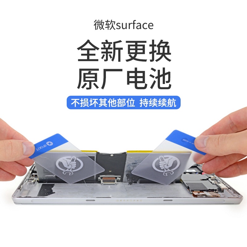 微软surface pro5 Pro6 全新硬盘 HFB1M8MH331A512G 1T电脑 - 图0