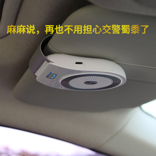 车载蓝牙免提电话系统汽车无线音箱播放接收器自动开机手机导航式 - 图1