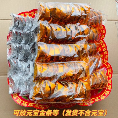 年年有余纸扎宝盆放元宝金条祭拜贡品红色纸盆莲花盆福盆烧纸 - 图1