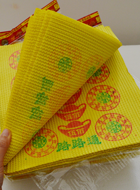路路通祭祀黄纸包10包环保泡纸