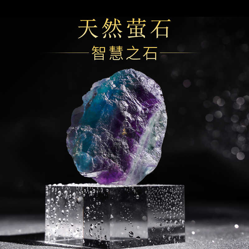 矿晶原石 新人首单立减十元 21年7月 淘宝海外