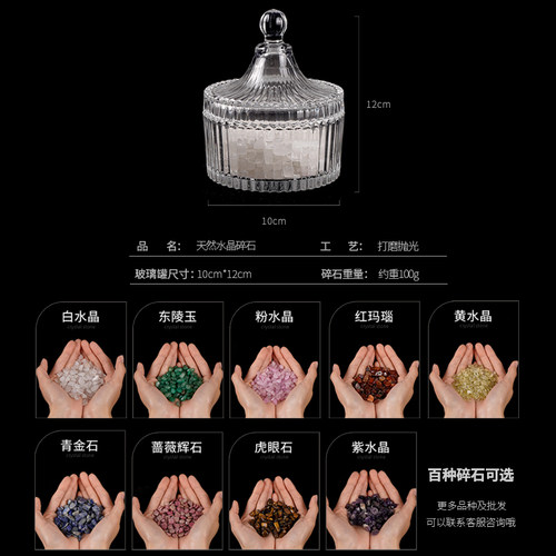 天然水晶消磁石手链吊坠戒指消磁碗碎石铺鱼缸园艺景观彩色观赏石 - 图0