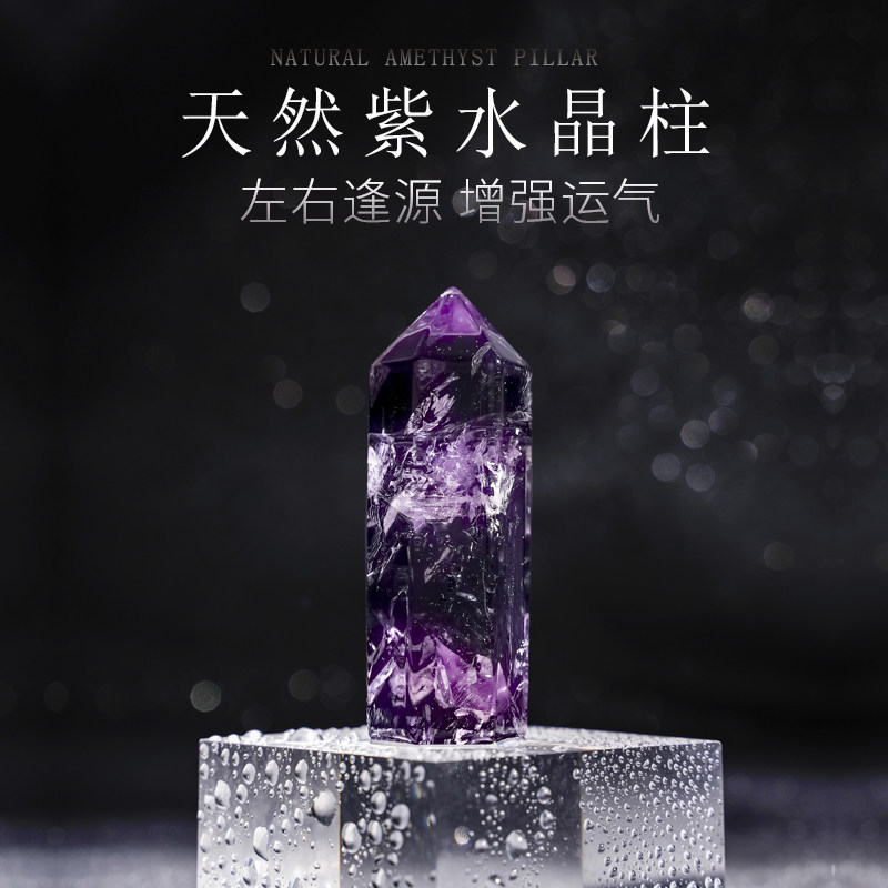 水晶柱水推荐品牌 新人首单立减十元 21年6月 淘宝海外