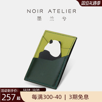 Ink Lanxi Panda Card Clip Card Bag Handmade Genuine Leather National Wind Original Design NOIR ATELIER Drivers License Bag