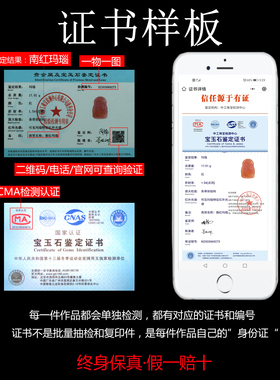 墨雨轩男女南红玛瑙原石雕刻