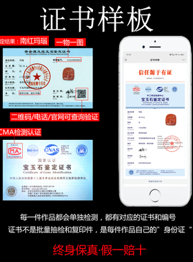 墨雨轩男女款南红玛瑙原石雕刻