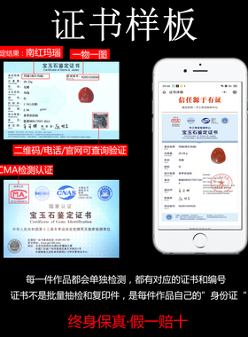 墨雨轩南红玛瑙原石雕刻男女