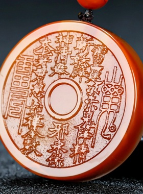 南红凉山玛瑙八卦挂件男女款吊坠