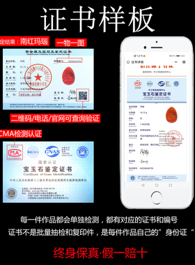 墨雨轩男女南红玛瑙原石雕刻