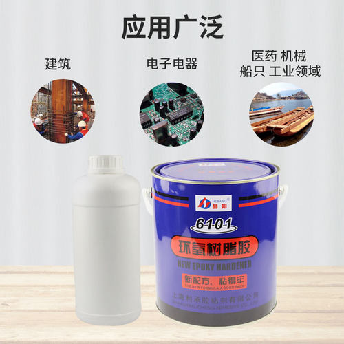 赫邦6101环氧树脂胶胶粘剂 耐水耐油耐酸碱环氧树脂AB胶水强力胶 - 图0