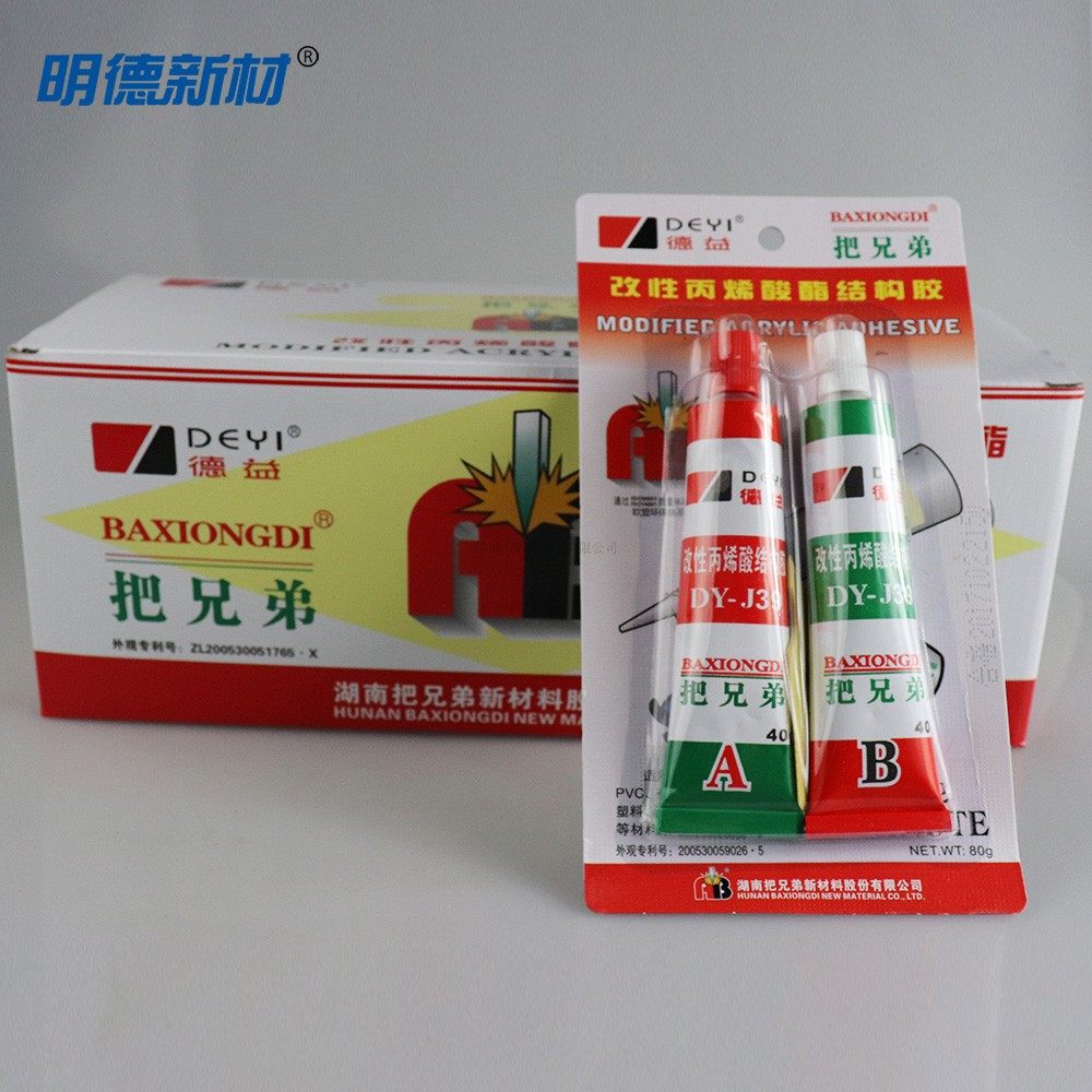 德益J-39把兄弟ab胶水高强度结构AB胶丙烯酸酯AB胶青红胶 80克_虎窝淘