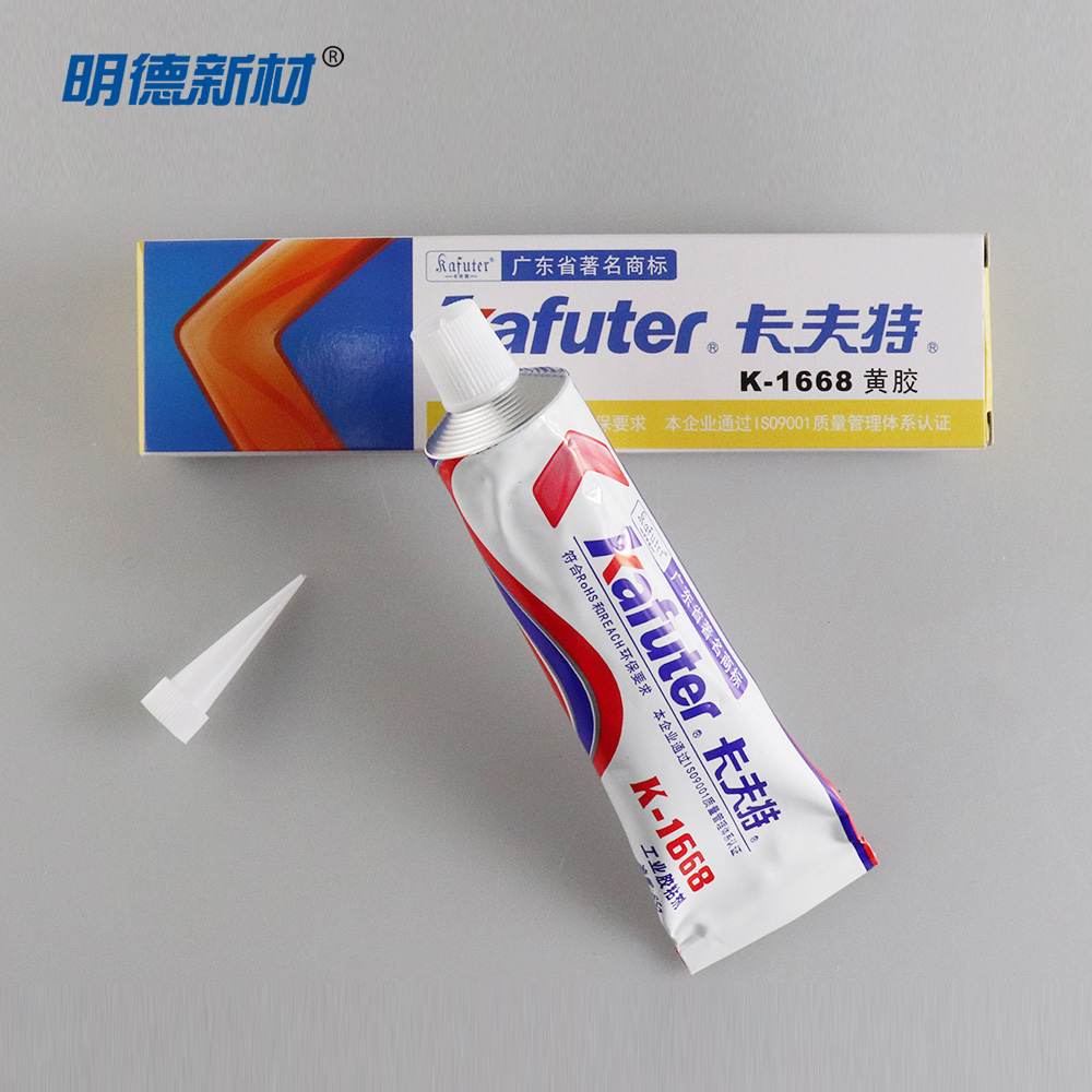 卡夫特k-1668黄胶 线路板电子元件电路板固定胶 绝缘胶阻燃胶85g - 图2