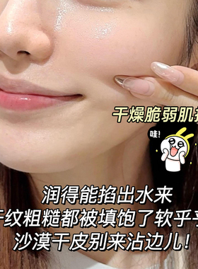 现 颐莲玻尿酸补水喷雾保湿舒缓湿敷水爽肤水化妆水官方正品便携