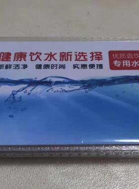 黑皮钛4g联网小区水机专用中性