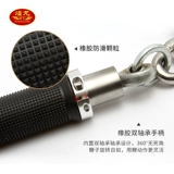 Ручка с подшипником Huanglong Hearing Harding Hearnabless Steal Unicorn Whip Whip Irry Chain Fitnes