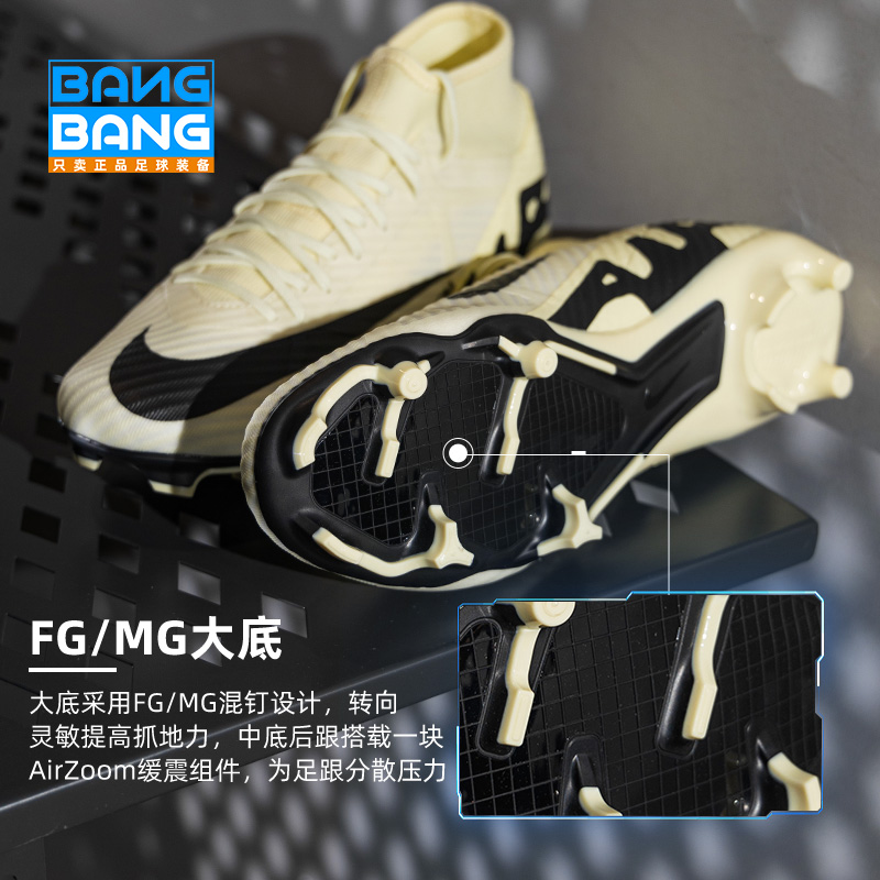 棒棒:NIKE/耐克 刺客15中端FG/MG高帮ZOOM足球鞋成人男DJ5625-700