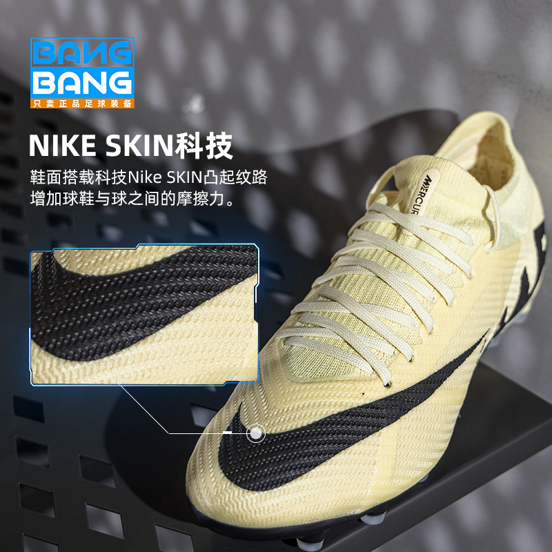 棒棒：NIKE/耐克刺客15次高端Pro-AG短钉足球鞋成人男DJ5604-700 - 图0