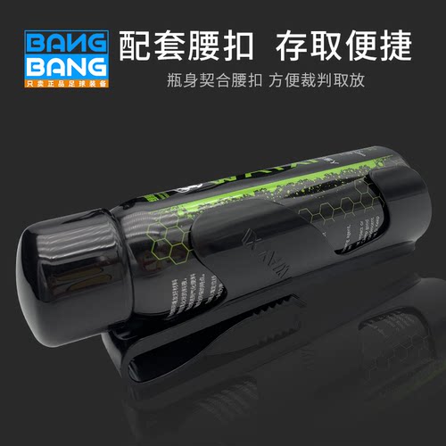 棒棒:裁判任意球划线人墙定位泡沫喷雾剂威习中超同款足球喷雾 - 图1