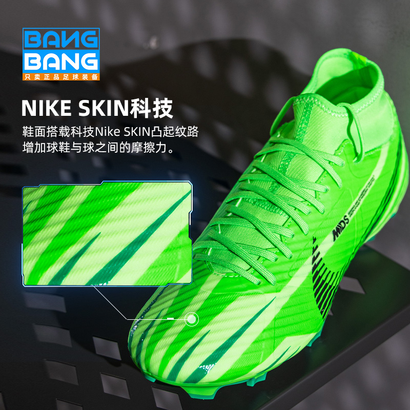 棒棒:NIKE/耐克刺客15中端FG/MG高帮ZOOM足球鞋成人男FJ7190-300-图0