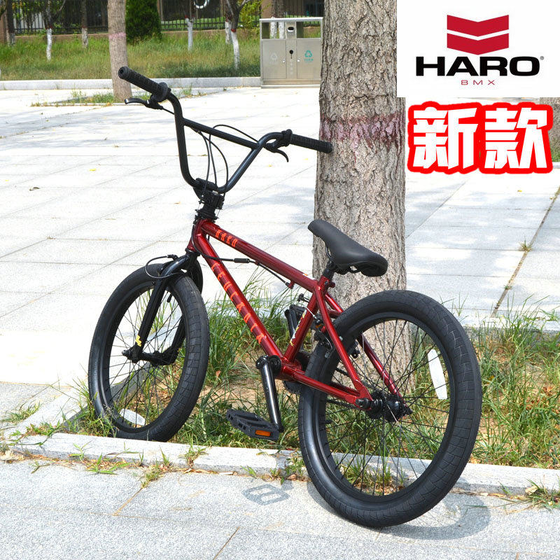 haro 100.3 bmx bike