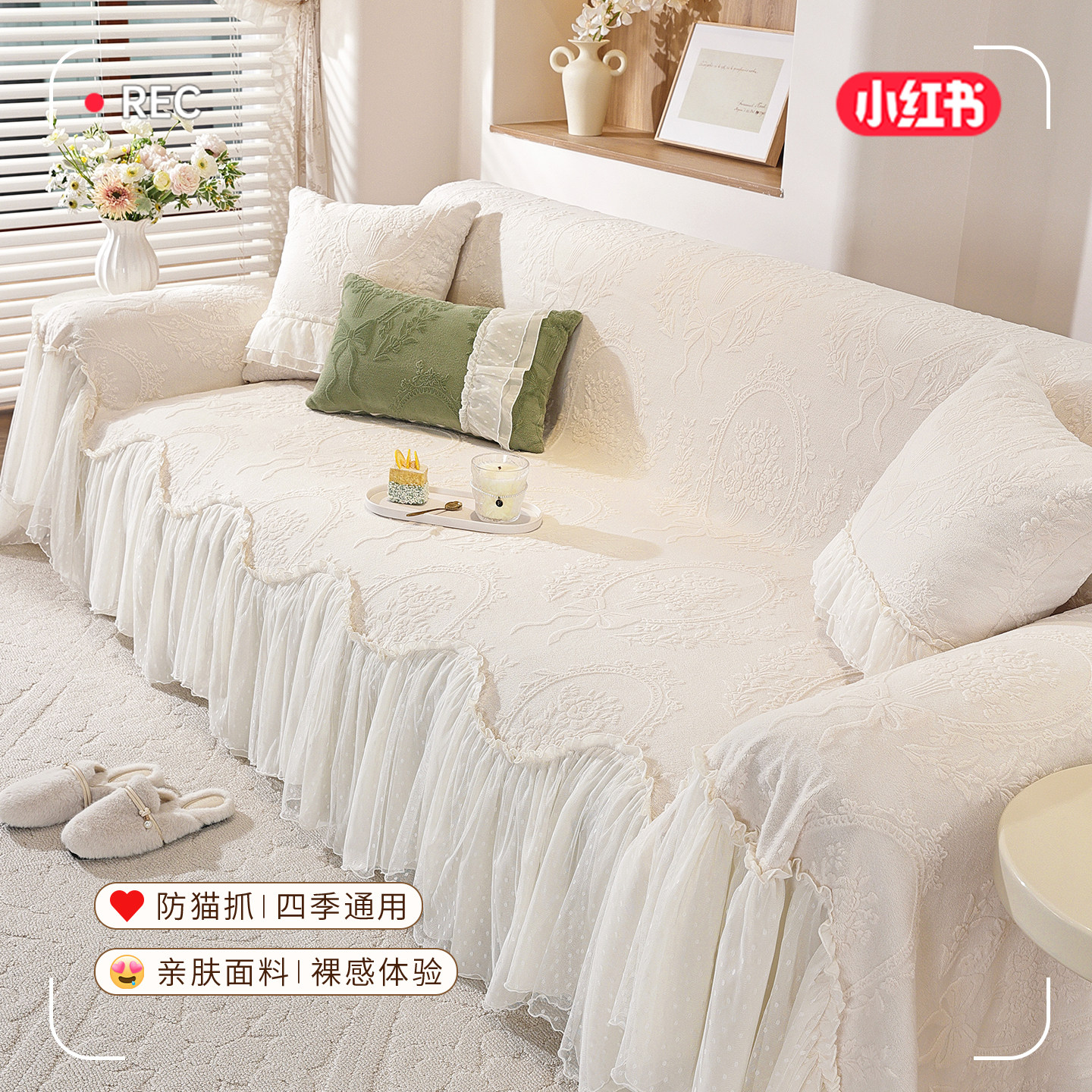 2025新款沙发垫巾全包固定防滑现代高级感沙发套罩防猫抓四季通用,淘宝优惠券,粉丝福利购,淘宝优惠卷