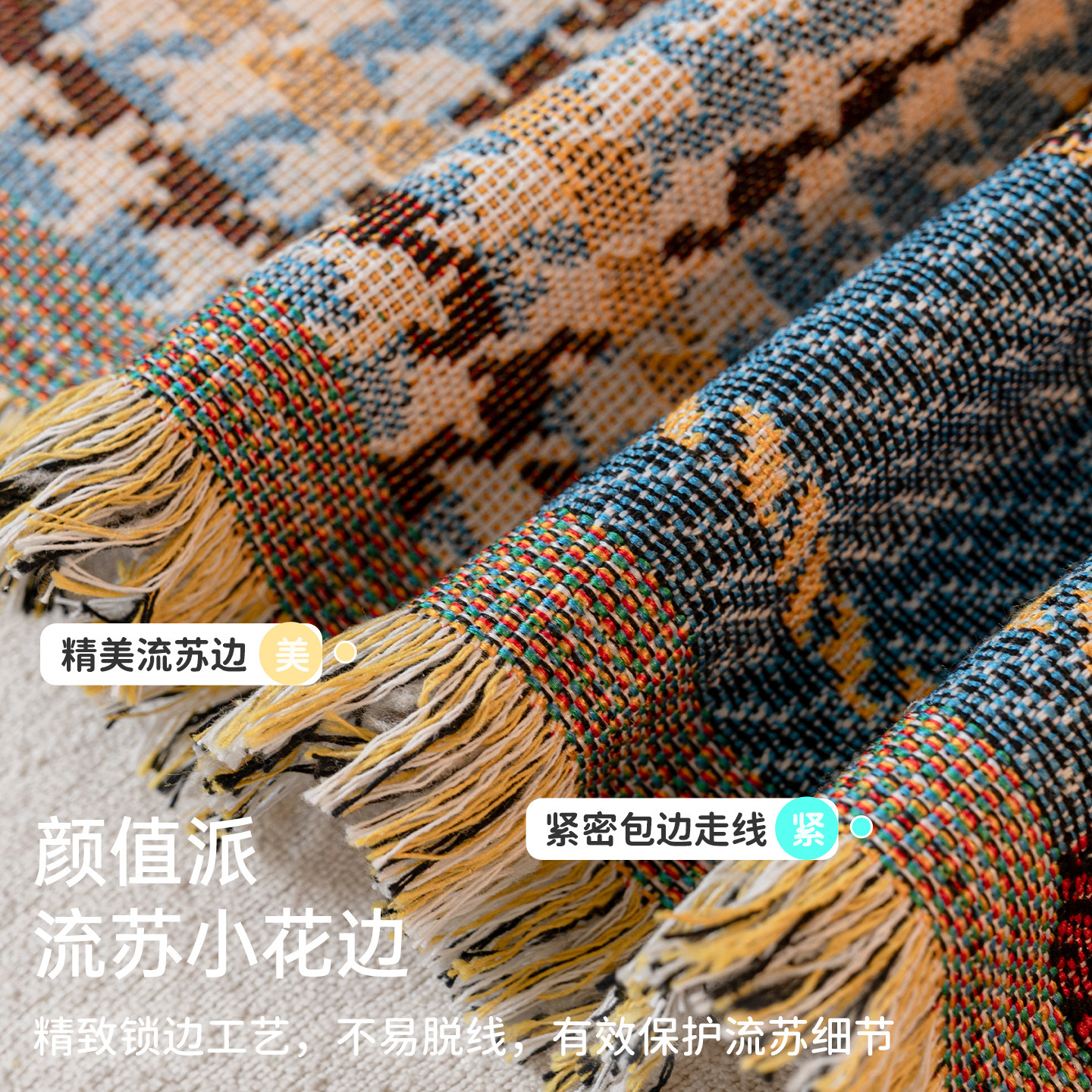 沙发盖布2025冬季新款一整张全包万能套罩田园风四季通用防猫抓巾,淘宝优惠券,粉丝福利购,淘宝优惠卷