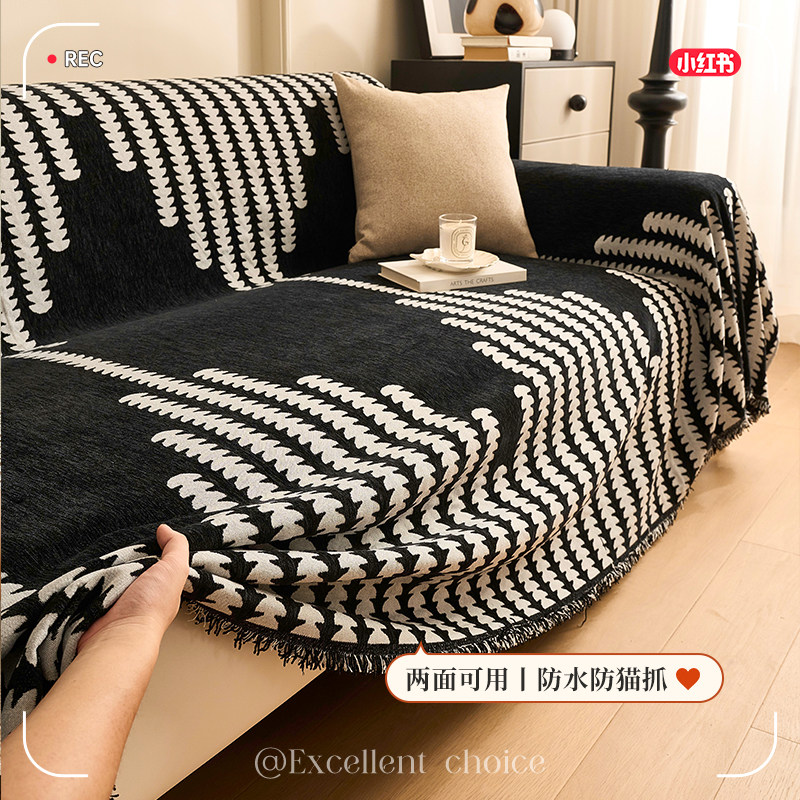 沙发套罩轻奢高级感沙发盖布2024新款秋冬沙发垫布防猫抓盖毯全包,淘宝优惠券,粉丝福利购,淘宝优惠卷