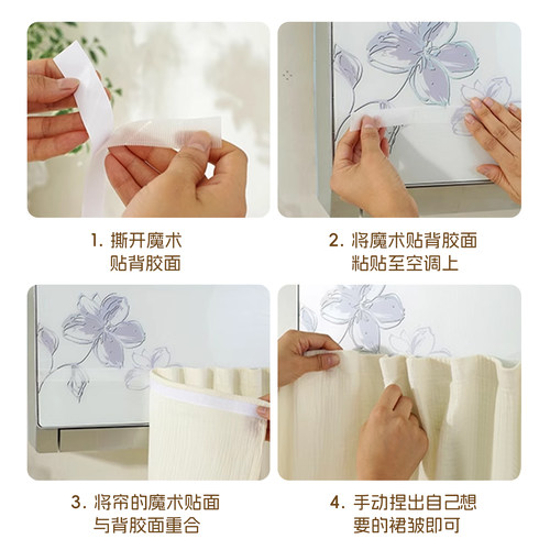 空调挡风帘布防冷气直吹免打孔坐月子婴儿魔术贴挂式通用挡导风板 - 图2