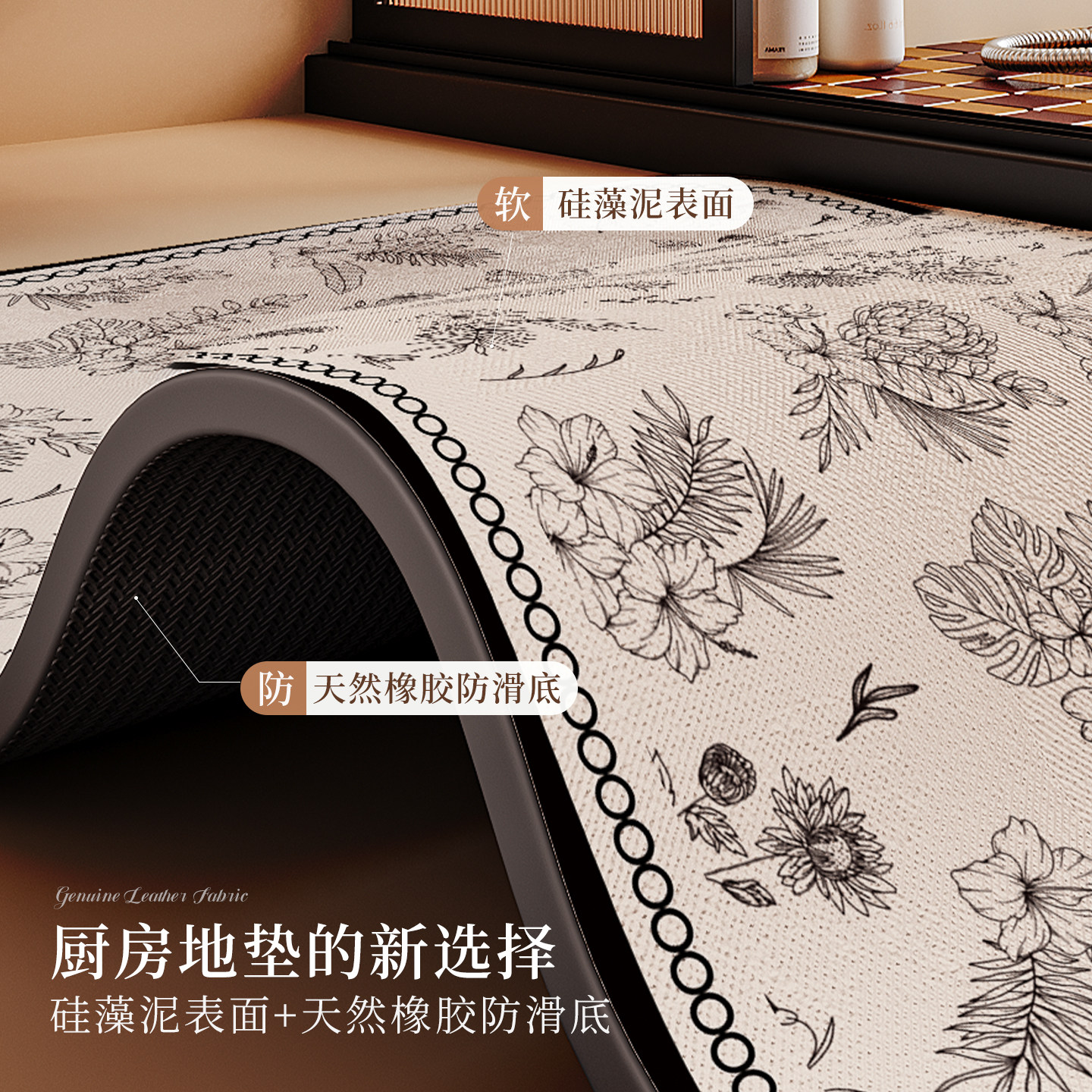 2025新款厨房防滑防油硅藻泥地垫洗碗槽吸水垫全铺厨房专用大地垫,淘宝优惠券,粉丝福利购,淘宝优惠卷