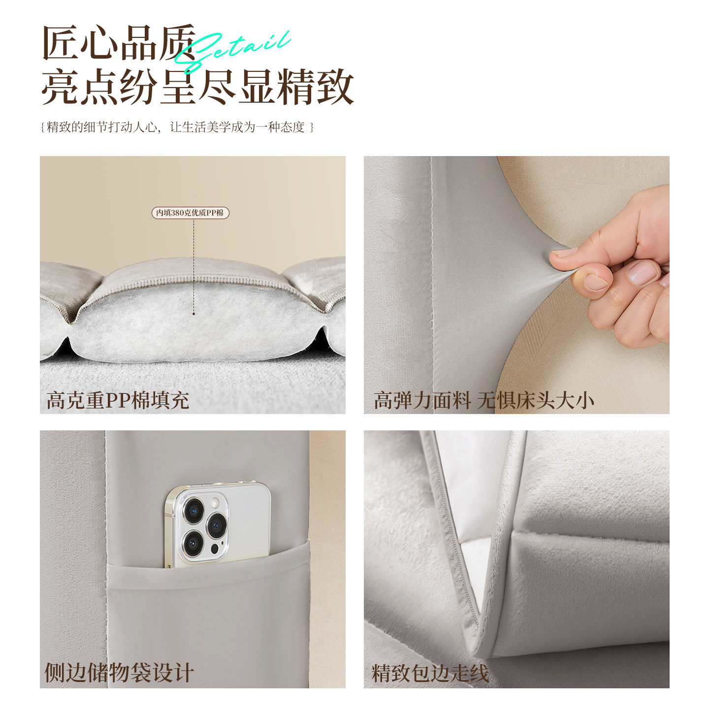 床头套罩防尘万能通用简约木头硬板加厚保护软包防撞床头靠背盖垫,淘宝优惠券,粉丝福利购,淘宝优惠卷