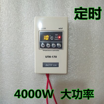 South Korea imports uth170 temperature controller sweat steam room special thermostat electrically heated electric heating kang controller switch