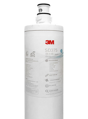 3M净水器家用直饮SD375净水机主滤芯SD358/390过滤器同款替换滤芯