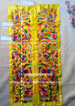 Spécialités ethniques Machine brodée coudées coudées coudées jaune en toile de fond en tissu Vêtements Étape Vêtements DIY accessoires une paire de prix