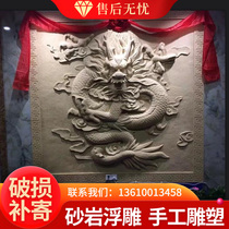 Sandstone Relief Resin GRP Imitation Bronze Fashion Cultural Wall Decoration Mural Forged Red Copper Sandstone Professional Sculptures Dragon