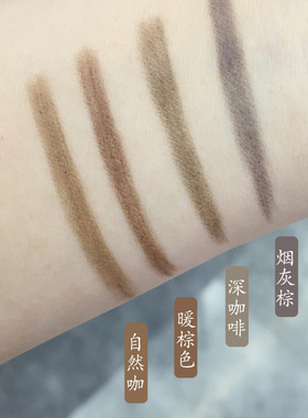 玛丽佳人顺滑极细眉笔