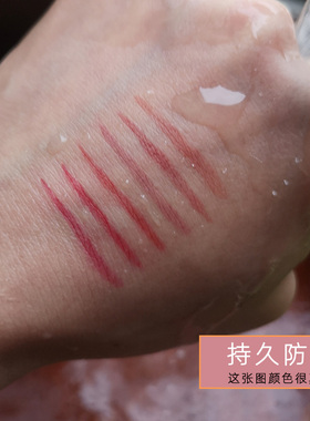 LOMEOU唇线笔丰唇勾线