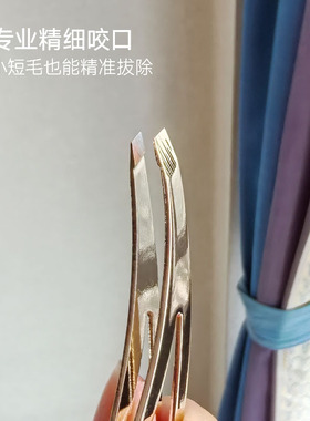 绿素斜口眉夹高精密拔头发镊子