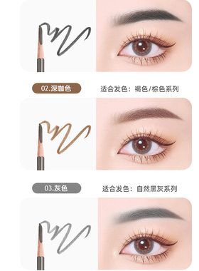 午夜酷黑硬芯顺滑铅笔刀削式眉笔