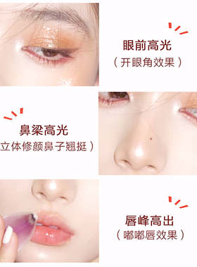 笔匠提亮高光卧蚕笔不刺激肌肤