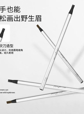 午夜酷黑银杆砍刀拉线眉笔防水防汗不晕染根根分明免削眉粉笔眼妆