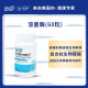 Ningbo spot Claire lysozyme degrades biofilm US 60 ແຄບຊູນ Interfase plus