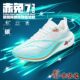 Foreign trade leaked Chitu 7pro running shoes for boys summer student physical test children's running shoes sports special sports shoes