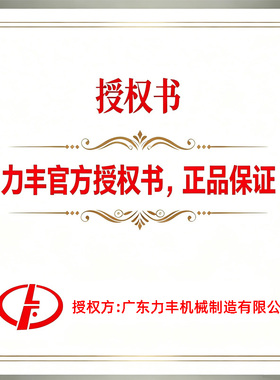 力丰B20搅拌机打蛋器商用和面机三多功能揉面粉馅料奶油鲜B30b15